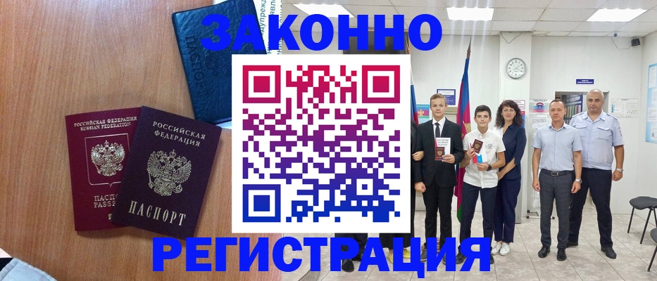 форма 3 в Барнауле